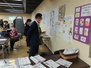 写真：男女共同参画フォーラムわあむ津掲示