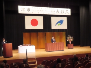 写真：津市文化功労表彰式あいさつ