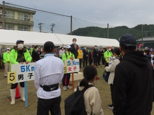 写真：第25回ひさい榊原温泉マラソン挨拶