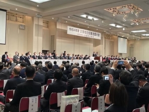 写真：災害復旧促進全国大会