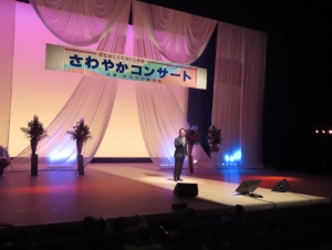 写真：さわやかコンサート