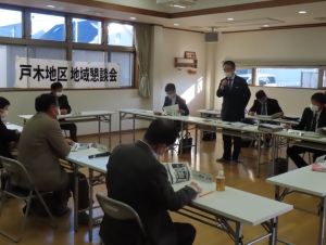 写真:第281回地域懇談会