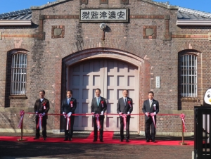 写真:三重矯正展テープカット