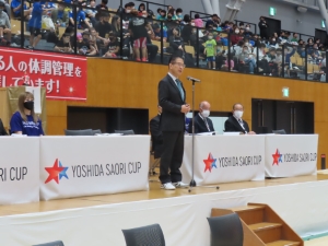 写真:第8回吉田沙保里杯