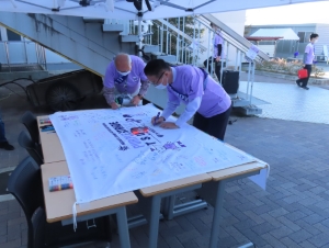 写真:パープルリボン寄せ書き