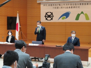 写真:消防協議書調印式あいさつ