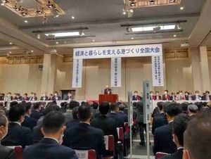 写真:日本港湾協会 経済と暮らしを支える港づくり全国大会