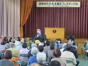 写真:養正地区敬老会