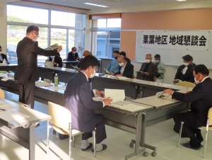 写真:栗葉地区地域懇談会