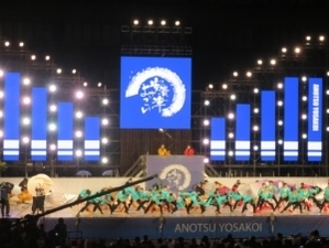 写真:よさこい2