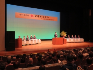 写真：地区敬老会（安濃）
