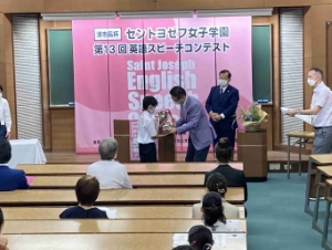 写真：セントヨゼフスピーチ表彰