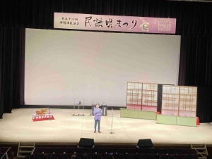 写真：第56回伊勢津民謡会民謡唄まつり