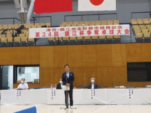 写真:鎮江杯挨拶