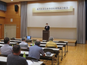 写真：相川水系治水事業促進協議会挨拶