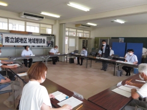 写真：第268回南立誠地区地域懇談会