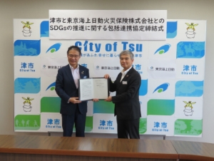 写真：東京海上日動