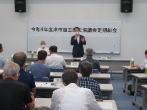 写真：自主防災協議会総会
