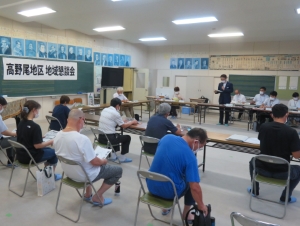 写真：高野尾地区地域懇談会