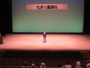 写真：七夕まつり1