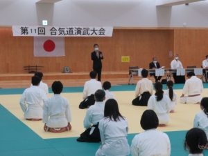 写真:第11回津市合気道