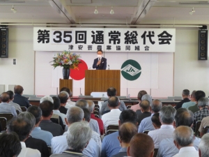 写真:津安芸総代会