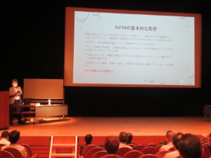 写真:令和4年度「部長級職員組織経営セミナー」2