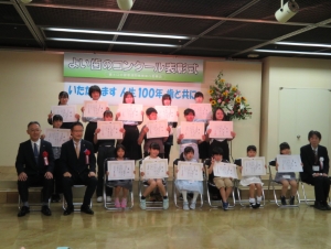 写真：よい歯の児童生徒のコンクール及び歯・口の健康に関する図画・ポスターコンクール4