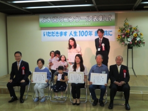 写真：8020よい歯のコンクール及び親と子のよい歯のコンクール2