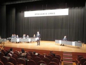 写真:津市自治会連合会定期総会