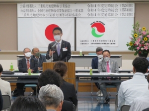 写真:公益社団法人三重県宅地建物取引業協会 定時総会