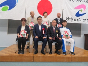 写真:津市スポーツ協会 表彰式・通常総会2