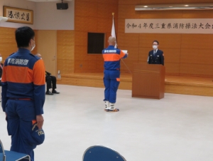 写真：消防操法大会出場結団式 激励