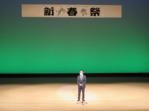 写真：四季の彩り祭り新春祭1