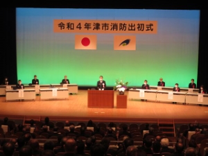 写真：消防出初式1