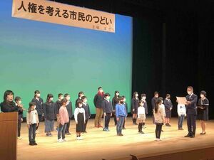 写真：人権を考える市民のつどい2