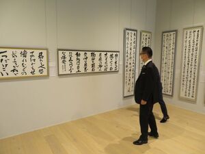 写真：津市美術展覧会