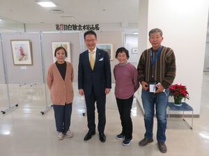 写真：白雅会展