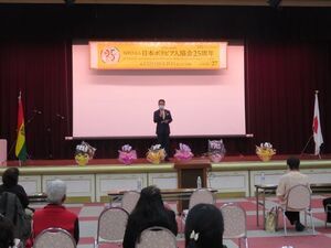 写真：Expo Bolivia