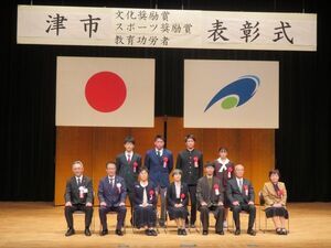 写真：文化功労賞・奨励賞、スポーツ奨励賞、教育功労者表彰式2