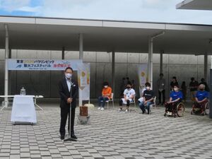 写真：東京2020パラリンピック聖火フェスティバル 津市採火式1