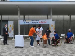 写真：東京2020パラリンピック聖火フェスティバル 津市採火式2