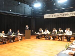 写真：国道368号改修期成同盟会総会