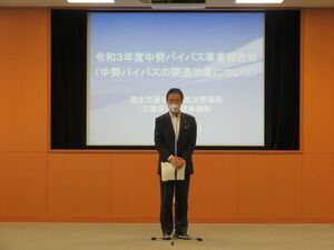 写真：中勢バイパス建設促進期成同盟会 事業報告会