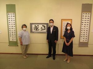 写真：第51回青流会書道展