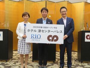 写真：ホテル津センターパレス1