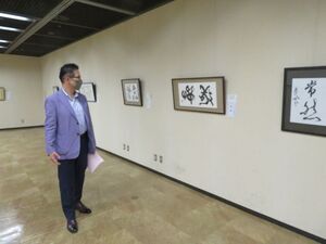 写真：津市民文化祭「書道展」「工芸美術展」