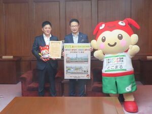 写真：情熱リノベーション　とこわか