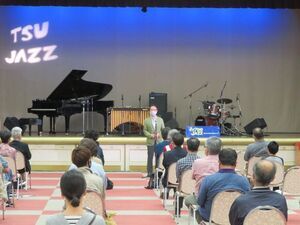 写真:津ぅのドまんなかジャズ