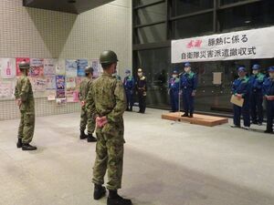 写真：豚熱自衛隊撤去式